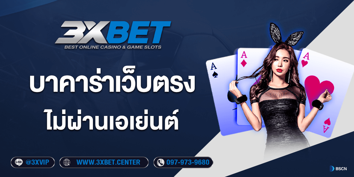 Play M98 Casino Online In Thailand
