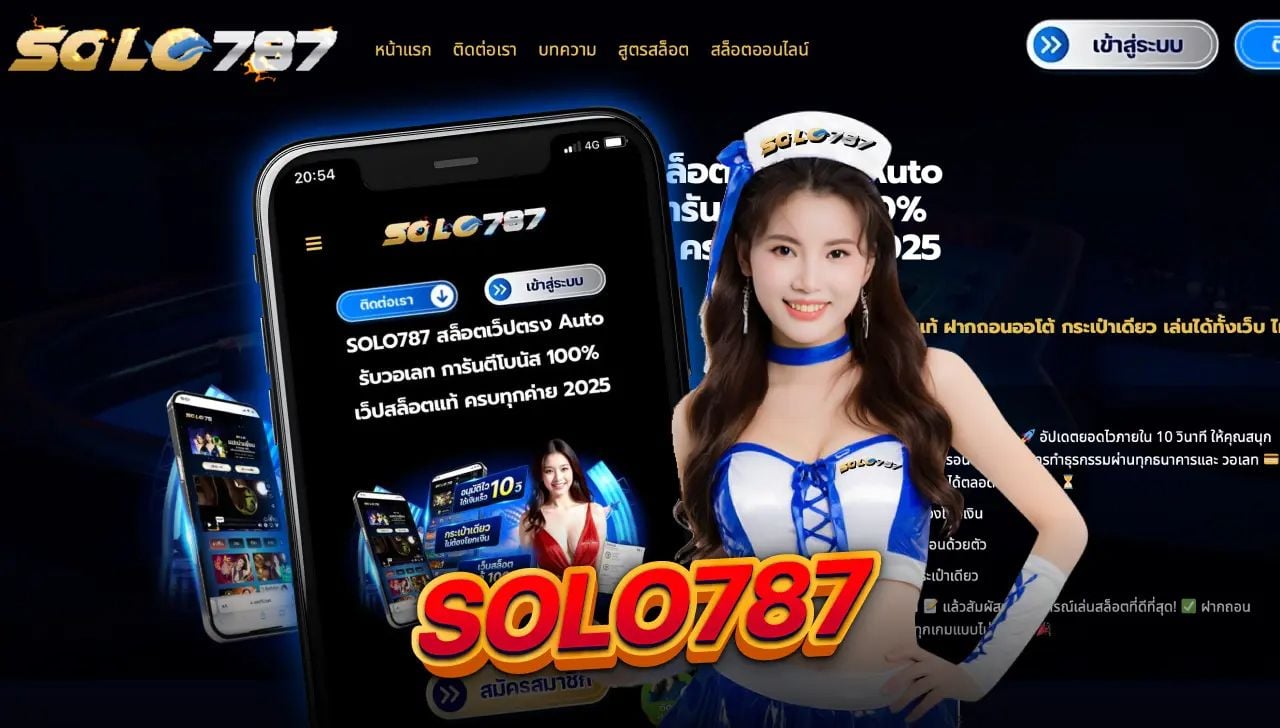 1. SOLO78