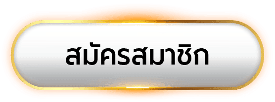 สล็อตเว็บตรงค่ายใหญ่