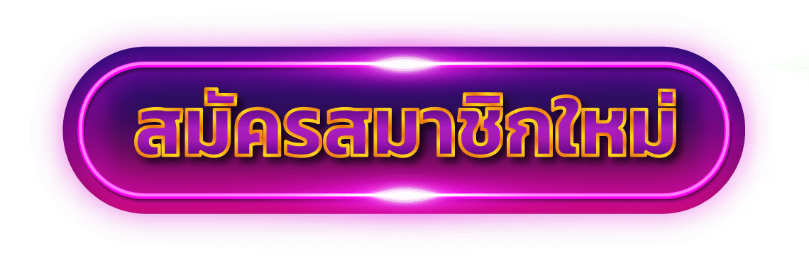 สล็อตเว็บตรงค่ายใหญ่