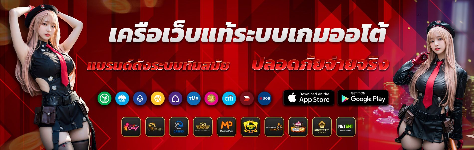 รีวิวจากผู้เล่นสล็อตเว็บตรง 100%