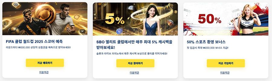 스보벳, sbobet