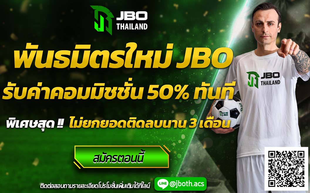 JBO Commission Structure in Thailand