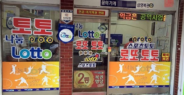 해외배팅사이트