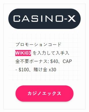 ワールドカップ ブックメーカー