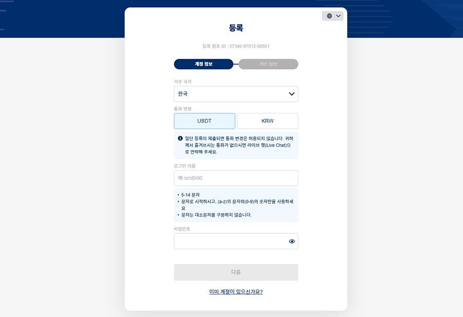 스보벳, sbobet
