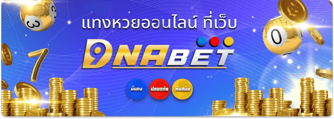 dnabet