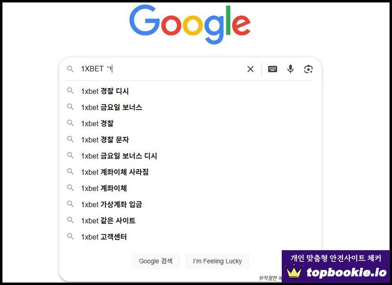 메이저 놀이터 특징
