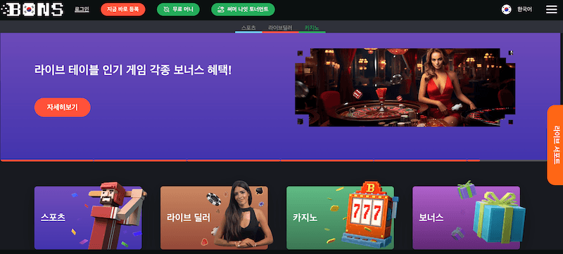 온카판